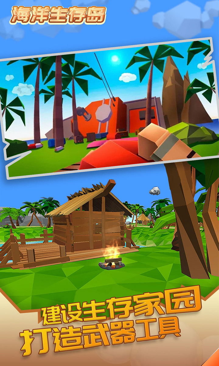 Marine survival island(mod) screenshot image 10_Popularmodapk.com