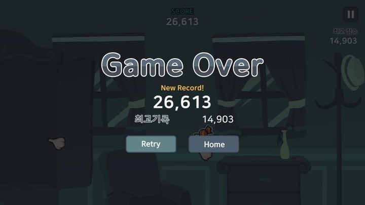 돌아라! 고스트 screenshot image 4_Popularmodapk.com