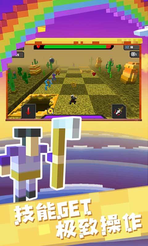 像素人必须死（试玩版） screenshot image 3_Popularmodapk.com