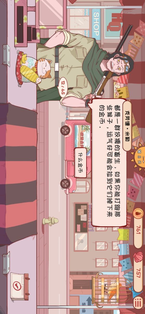 Minecraft - Pocket Edition(Tararia module and the map between us) screenshot image 5_Popularmodapk.com