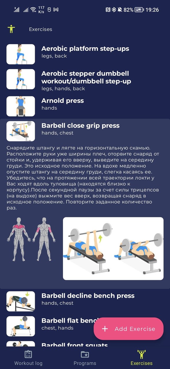 Yeti Gym Workouts screenshot image 5_Popularmodapk.com