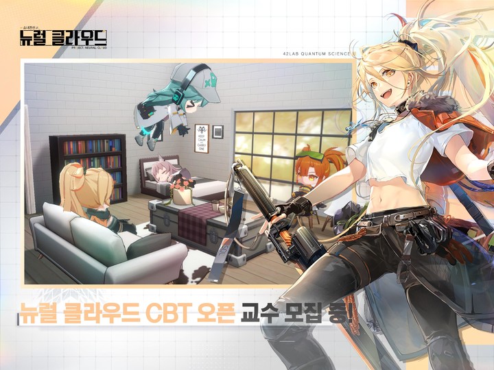 뉴럴 클라우드(CBT) screenshot image 9_Popularmodapk.com