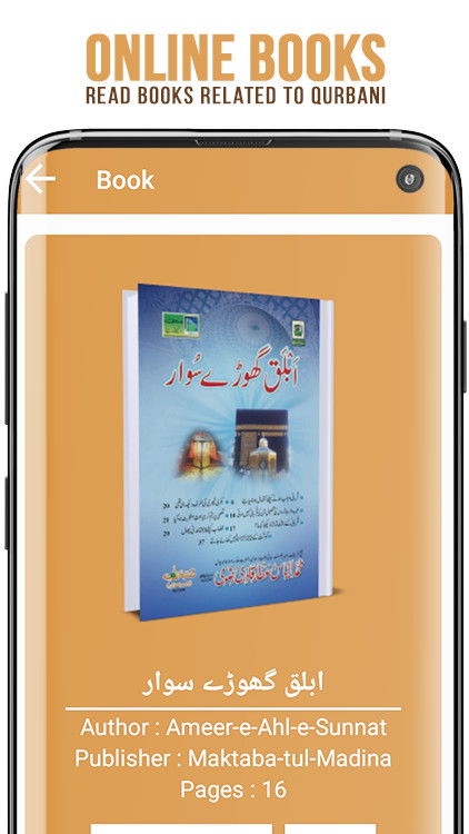 Qurbani Collection screenshot image 1_Popularmodapk.com