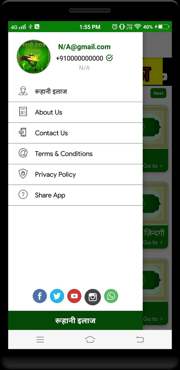 空战破解版<span>(mod)</span> screenshot image 10_Popularmodapk.com