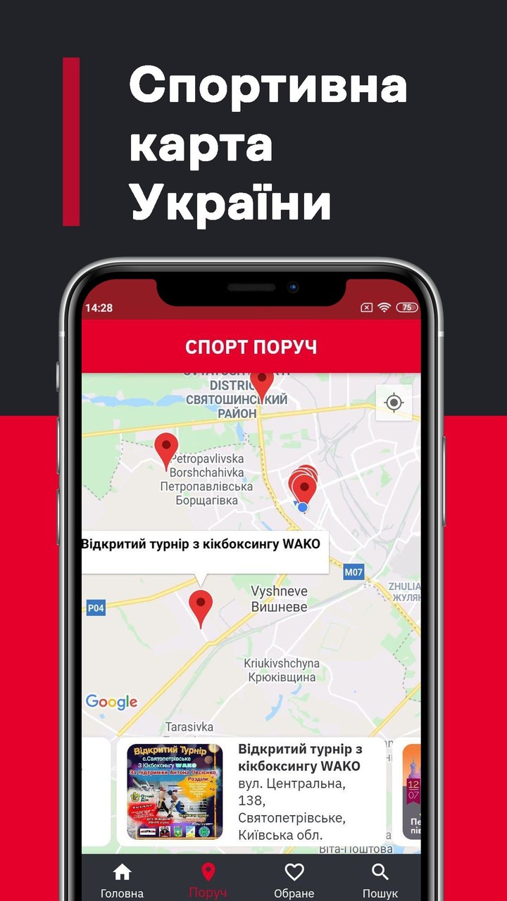 Mixsport screenshot image 7_Popularmodapk.com