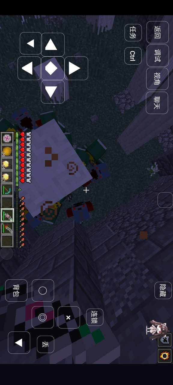 Minecraft Kamen Rider<span>(New module)</span> screenshot image 1_Popularmodapk.com