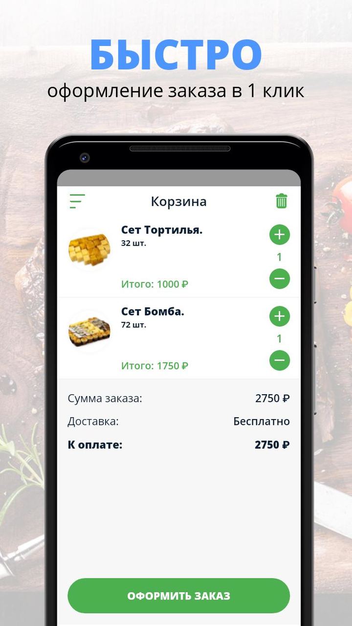 Окинава | Воронеж screenshot image 3_Popularmodapk.com