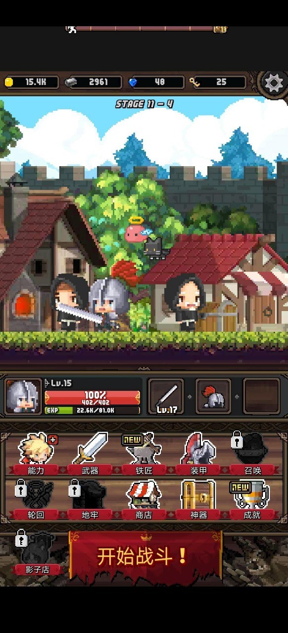 冲击小子<span>(Unlimited Currency)</span> screenshot image 9_Popularmodapk.com