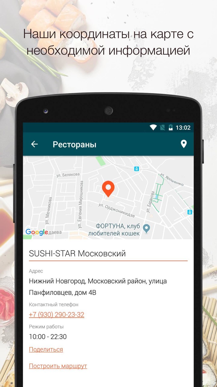 Pirate king: the dawn of adventure screenshot image 4_Popularmodapk.com