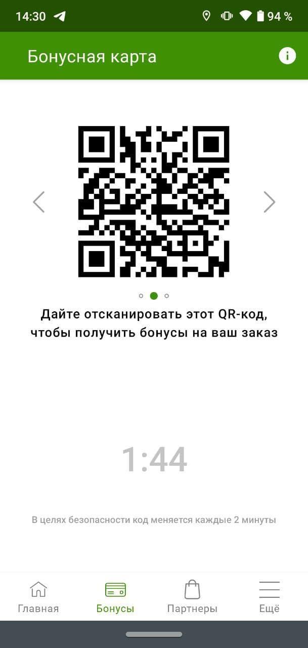 Наш маркет screenshot image 9_Popularmodapk.com