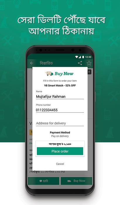 Bikroy - Sell, Rent, Buy & Find Jobs screenshot image 8_Popularmodapk.com