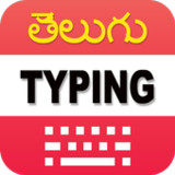 Telugu typing keyboard6.0_Popularmodapk.com
