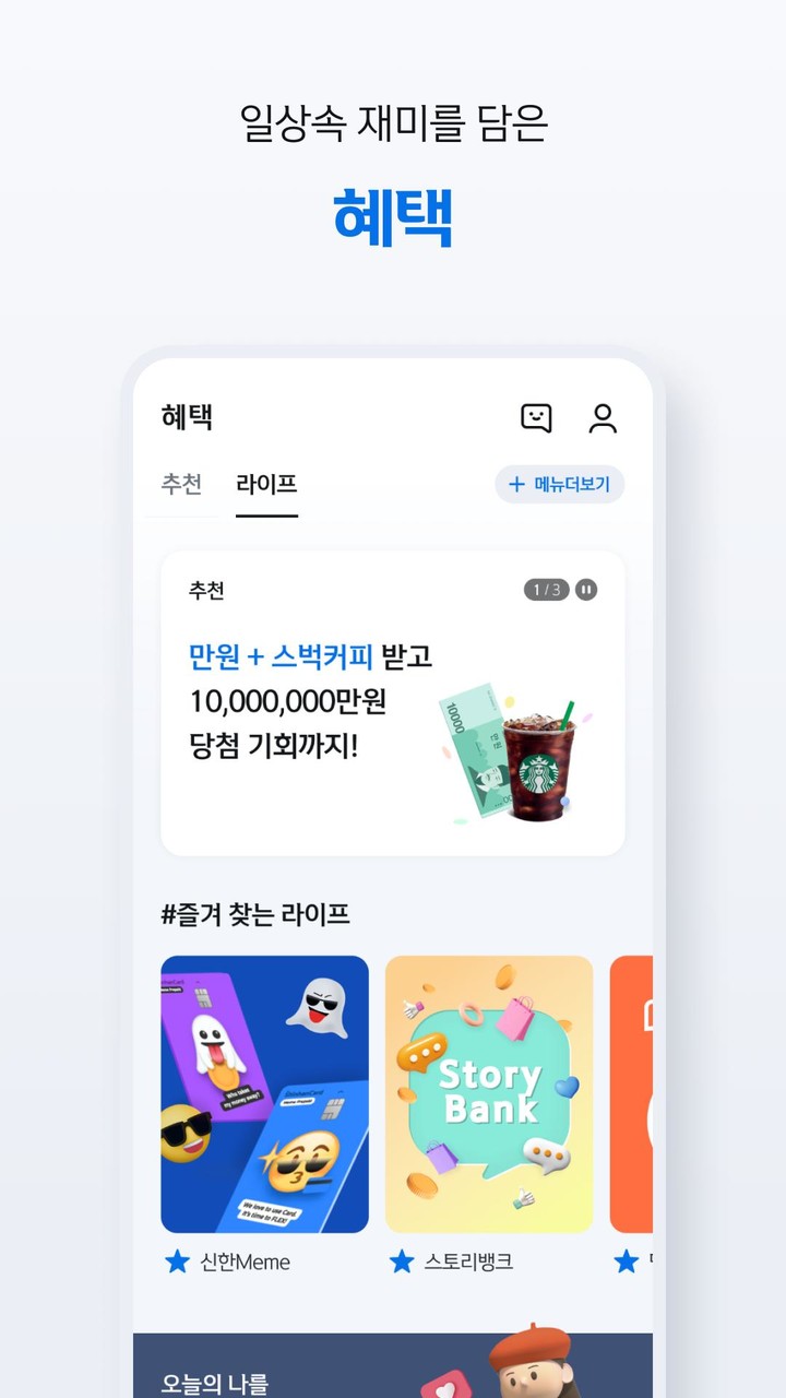 Impossible Track Car Driving screenshot image 10_Popularmodapk.com