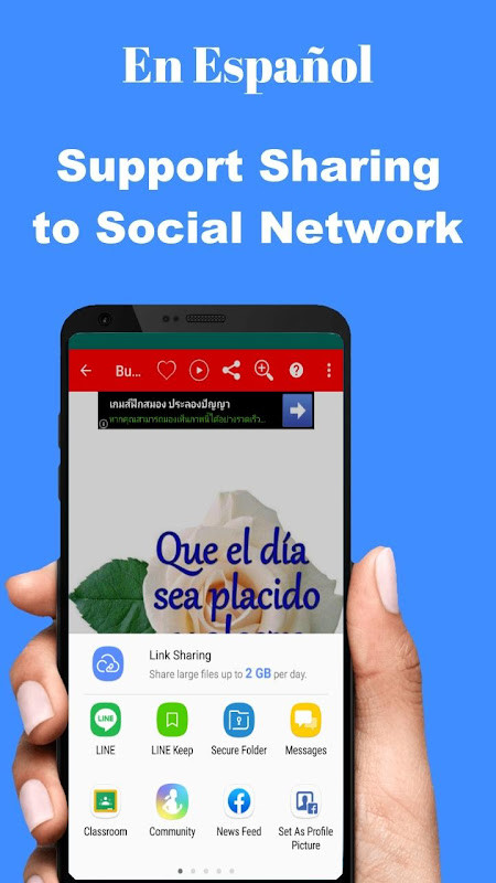 Spanish Good Morning to Night screenshot image 28_Popularmodapk.com