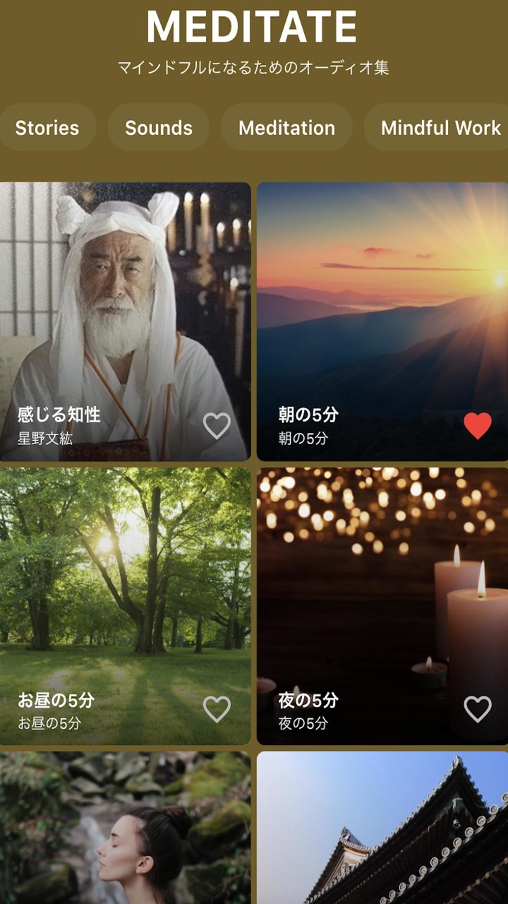 Open Zen screenshot image 2_Popularmodapk.com