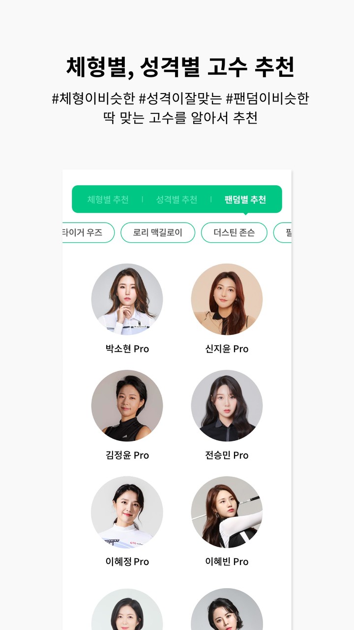 렛츠그립 screenshot image 10_Popularmodapk.com