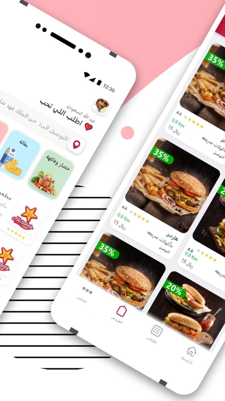 Super Mushroom VS Bacteria<span>(Free Shopping)</span> screenshot image 6_Popularmodapk.com