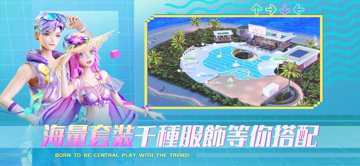 戀戀炫舞團2 screenshot image 9_Popularmodapk.com