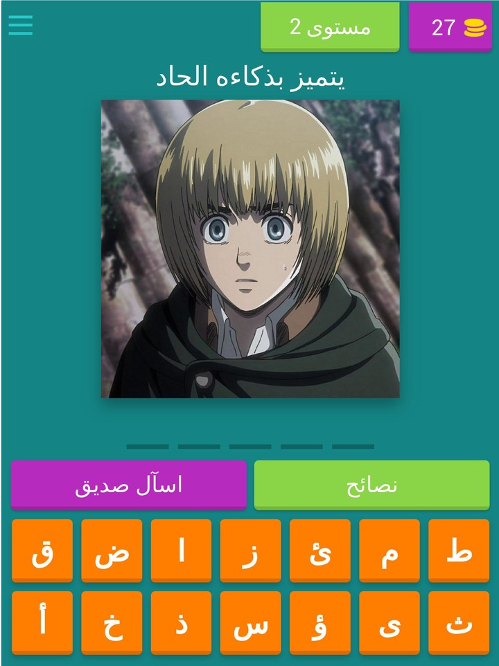 تحدي هجوم العمالقة Attack on titan screenshot image 10_Popularmodapk.com