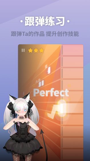 ACE virtual singer screenshot image 9_Popularmodapk.com