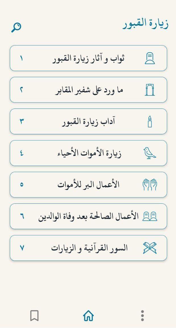 Crossfader Dj Music Mixer screenshot image 1_Popularmodapk.com