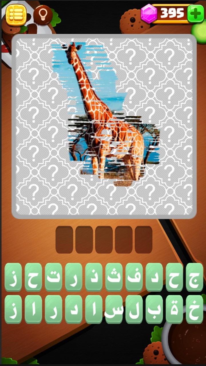 战地逃离末日岛<span>(No Ads)</span> screenshot image 8_Popularmodapk.com