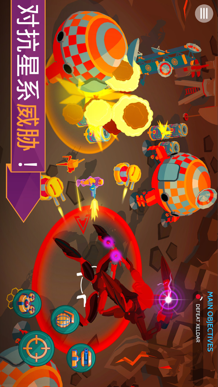 Space Pioneer: Action RPG PvP Alien Shooter screenshot image 5_Popularmodapk.com