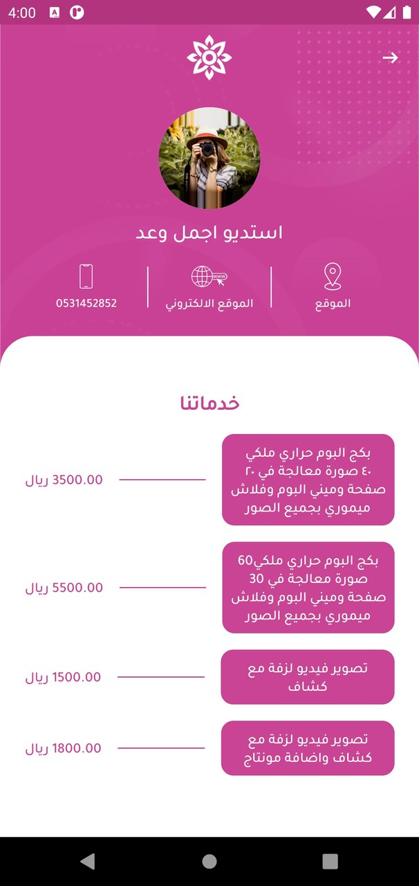 Lha 360 screenshot image 5_Popularmodapk.com