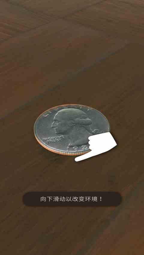 硬币冲刺 screenshot image 1_Popularmodapk.com