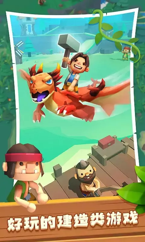 海岛原始人 screenshot image 2_Popularmodapk.com