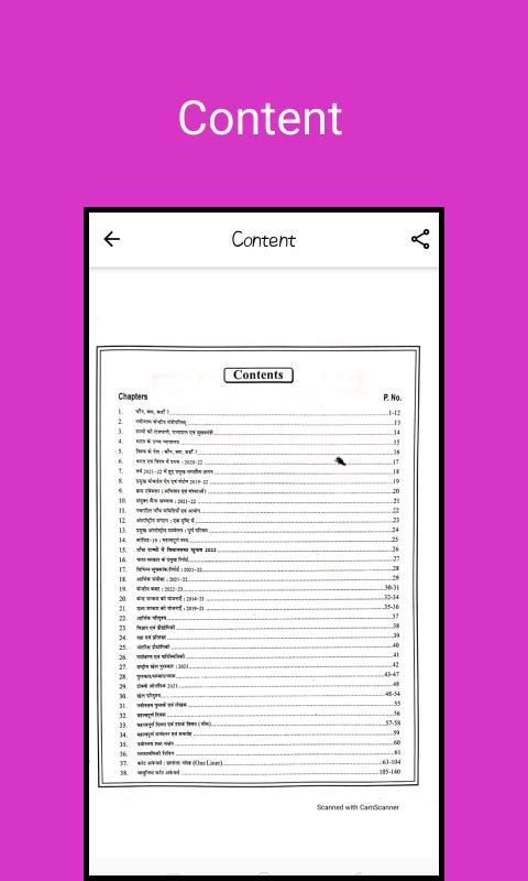 Speedy: Current Affairs & GK screenshot image 6_Popularmodapk.com