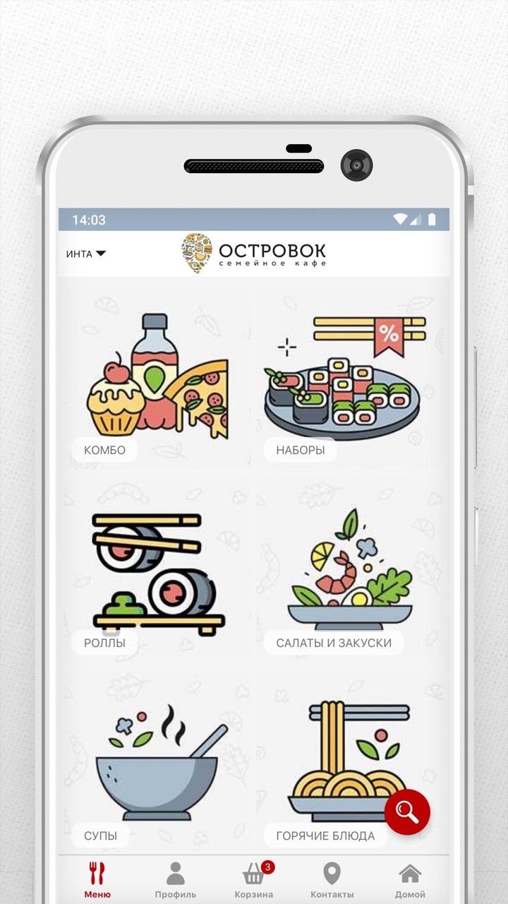 Кафе Островок screenshot image 7_Popularmodapk.com