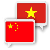 Vietnamese Chinese Translate1.0.5_Popularmodapk.com