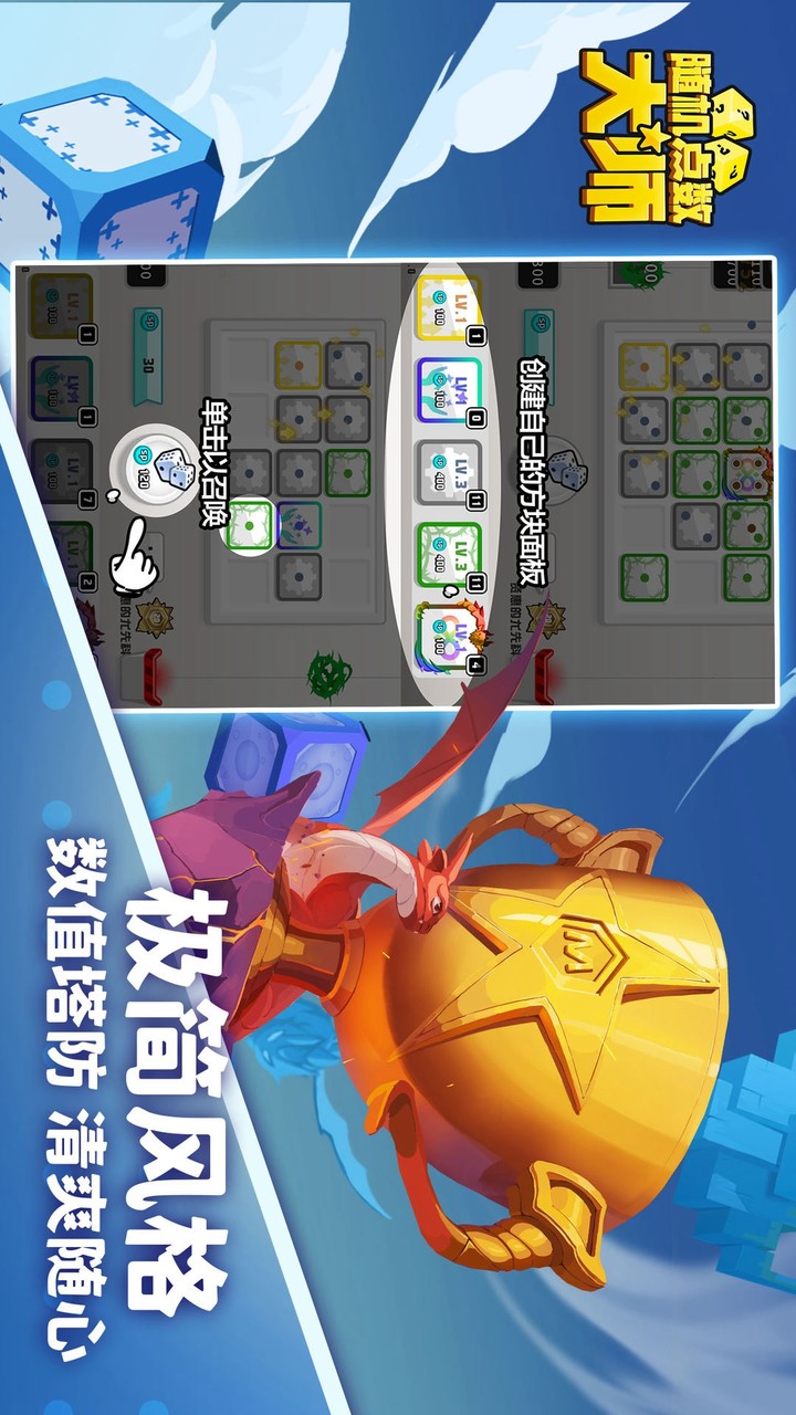 Random number master(demo) screenshot image 8_Popularmodapk.com