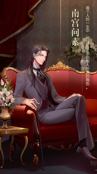 When the stars fall (test) screenshot image 9_Popularmodapk.com