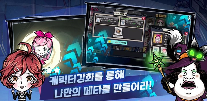 공포의 술래잡기 screenshot image 4_Popularmodapk.com