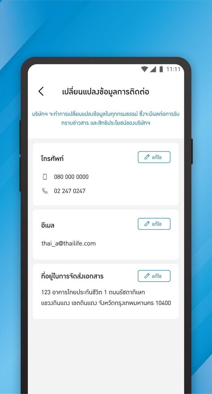 TomTom GO Navigation screenshot image 6_Popularmodapk.com