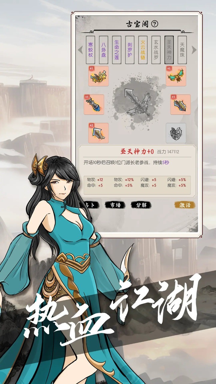 无名之辈(测试版)<span>(No Ads)</span> screenshot image 4_Popularmodapk.com