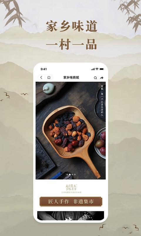 云共享农场 screenshot image 3_Popularmodapk.com