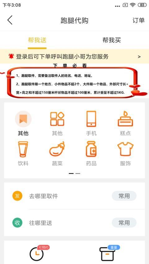 玩转理塘 screenshot image 3_Popularmodapk.com