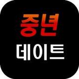 중년데이트-폰팅,중년폰팅,돌싱,랜덤전화,중년고민,라이브1.0_Popularmodapk.com