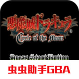 The Legend of Three Rao in Castlevania2021.03.09.14_Popularmodapk.com