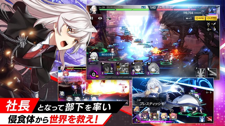 Counter side<span>(future battle suit)</span> screenshot image 1_Popularmodapk.com