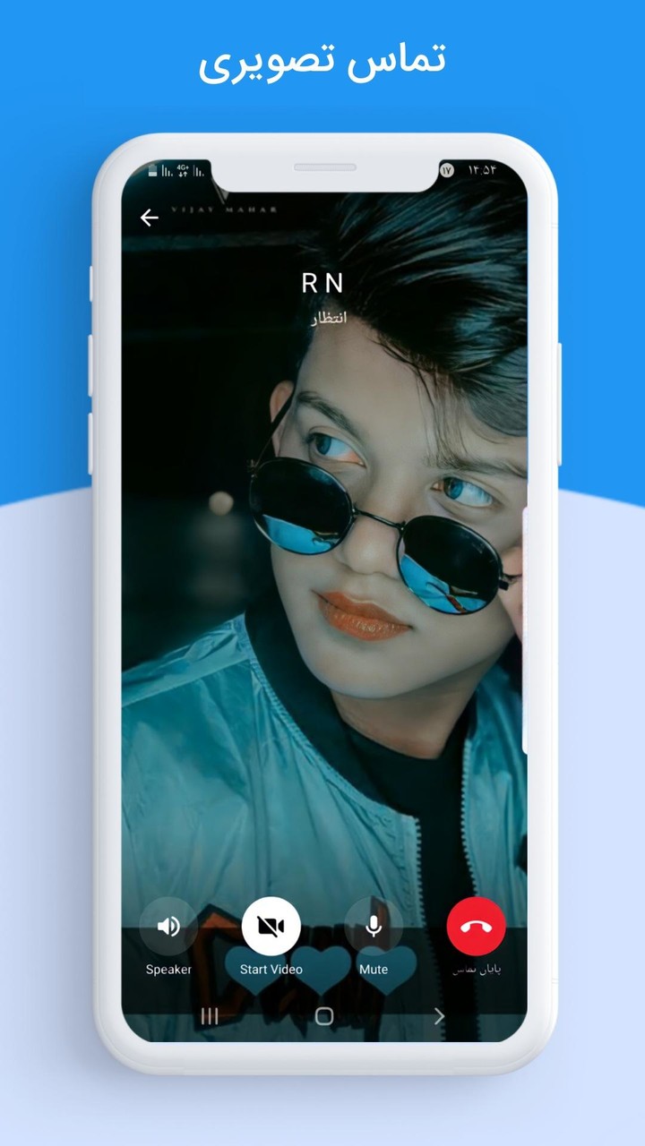 berozgram screenshot image 6_Popularmodapk.com