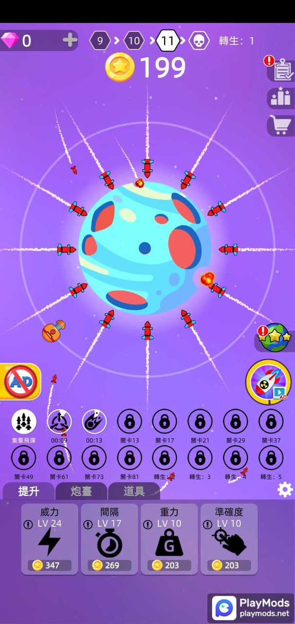 星球大战<span>(Unlimited Money)</span> screenshot image 1_Popularmodapk.com
