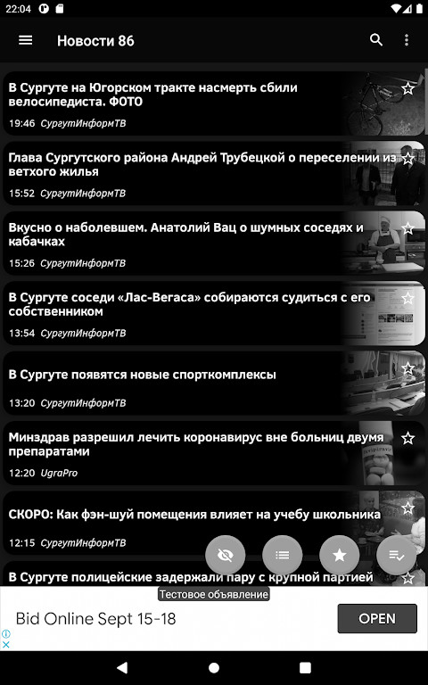 Addons Furniture for Minecraft screenshot image 28_Popularmodapk.com