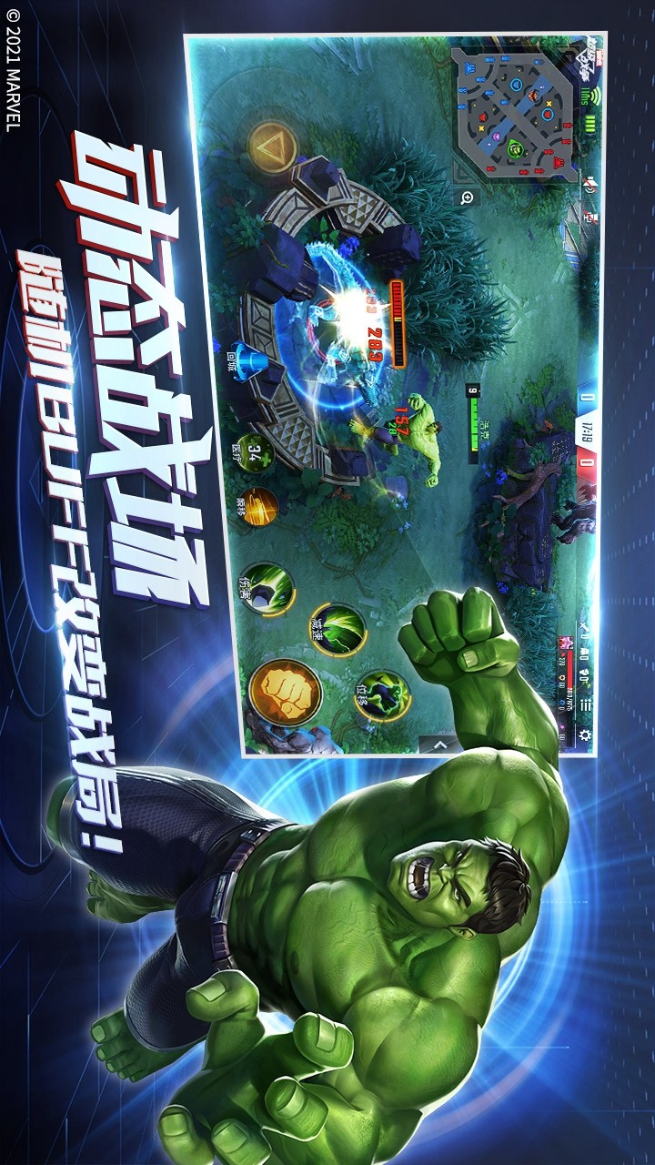 MARVEL Super War(Chinese trial version) screenshot image 13_Popularmodapk.com