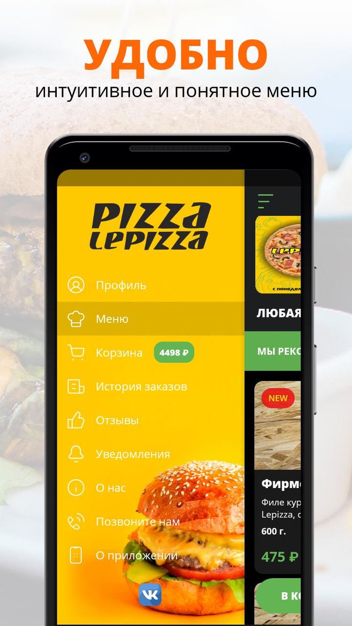 Pizza Lepizza screenshot image 6_Popularmodapk.com