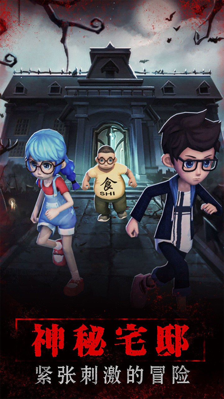 寂静山庄 screenshot image 6_Popularmodapk.com