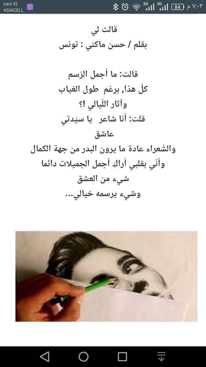 مجلة دار العرب الثقافية screenshot image 2_Popularmodapk.com